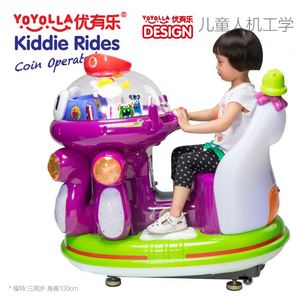 Máquinas de juegos infantiles coloridas que funcionan con monedas, juegos de arcade para niños, máquina de balanceo - Product Image 5