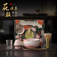 Ensemble Matcha Sept Pièces à Motif Floral, Nouveau Style Chinois, Coffret Cadeau Comprenant Bol à Thé avec Bec Verseur, Fouet Chasen, Cuillère Chashaku