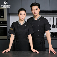 Service de traiteur personnalisé, équipe de chefs, veste de chef pour hommes, uniformes de travail de chef à manches courtes