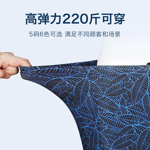 Jiehu <b>Men's</b> <b>Swim</b> Trunks Quick Dry Stretch Five Point Length <b>Pattern</b> Board <b>Shorts</b> For Swimming Water Sports Adult Size - Product Image 5