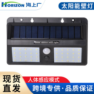 Lampe murale à capteur solaire 40 LED Panneau Poly-Si 120 degrés Détection de mouvement PIR Éclairage extérieur pour jardin - Product Image 4