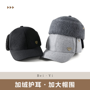 Unisex Baseball Cap Fleece Lined Warm Ear Protection <b>Hat</b> For Outdoor Winter Use Black - Product Image 5