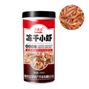 Acuario SD <span class=keywords><strong>Gammarus</strong></span> para tortugas, pescado seco, comida - Product Image 5