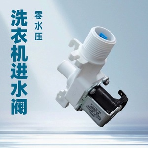 Válvula de entrada Haier para lavadora AC220-240V 50/60Hz, modelo pulsador de válvula única - Product Image 5