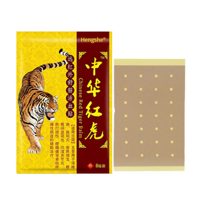 Пластырь Hengshe с китайским красным тигром для инфракрасной травяной терапии, медицинское изделие класса II, для расслабления мышц и улучшения кровообращения, 8 шт. - Product Image 3