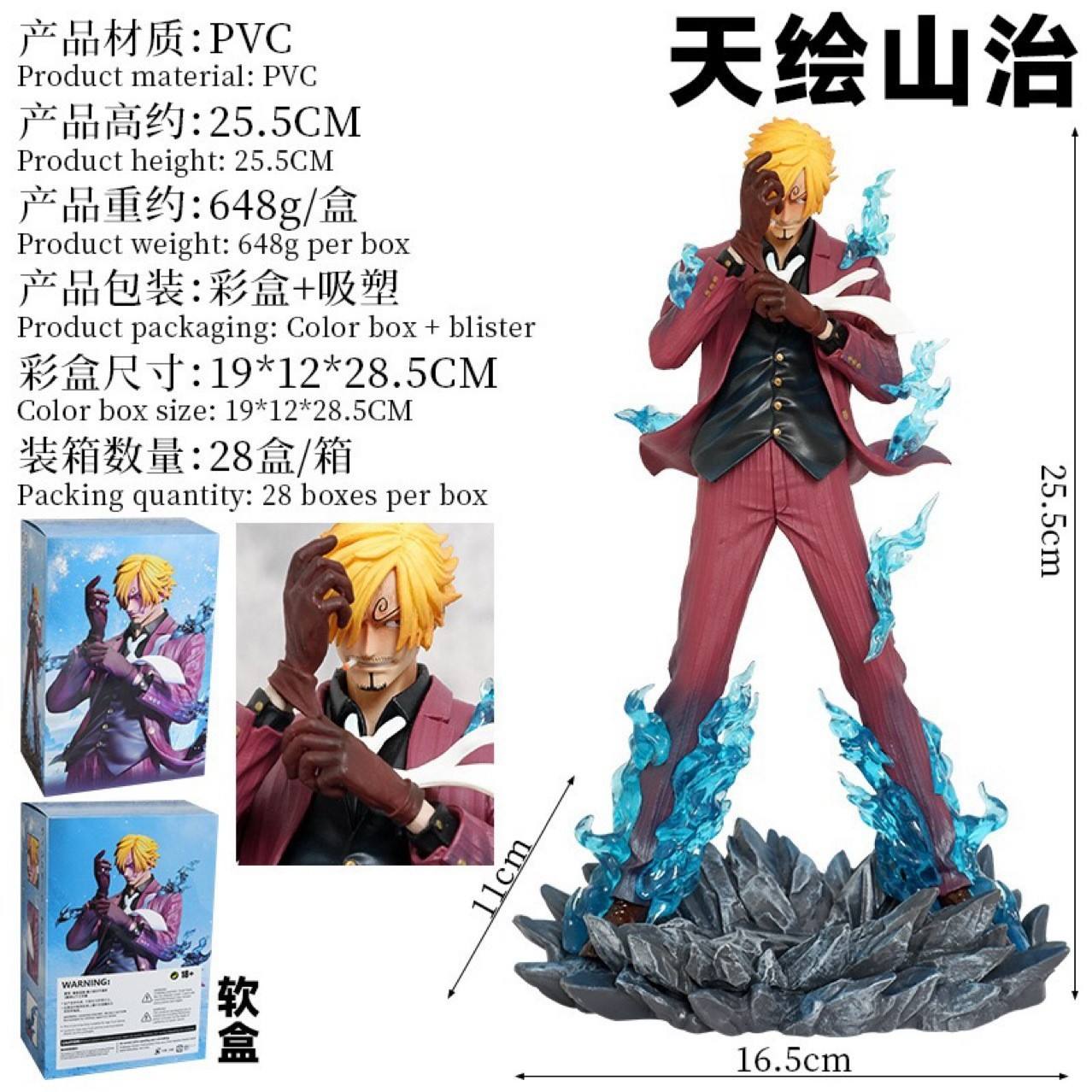 เทียนฮุ่ยซาน ทรีตเมนต์ - 25.5 ซม.