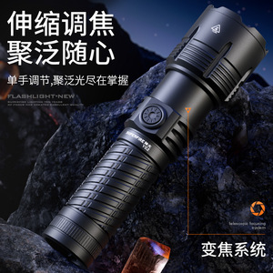 ไฟฉายซุปเปอร์ไฟร์ระยะ 750 ม. 5 โหมดซูมได้สีเหลืองสีขาวแหล่งกำเนิดแสงคู่ไฟฉาย LED แบบชาร์จไฟกลางแจ้งได้ - Product Image 2