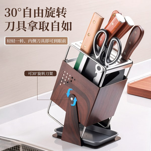 Support rotatif pour couteaux en acier inoxydable, 7 pièces, organiseur de lames multifonctionnel avec drainage pour comptoir de cuisine - Product Image 1