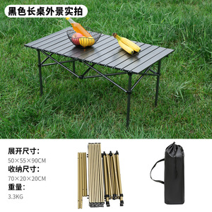 Di động ngoài trời cắm trại gấp bảng rắn gỗ phong cách thép carbon trứng cuộn bảng cho thịt nướng dễ dàng mang theo - Product Image 6