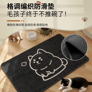 Alfombra para mascotas con diseño de cachorro, 40x60cm, 50x80cm, 60x90cm, 80x120cm, lavable, antideslizante, para la zona de alimentación de las mascotas. - Product Image 5