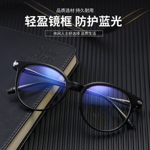 Lunettes anti-lumière bleue Xinshengyuan, monture transparente en jelly, verres en résine, style tendance, printemps 2021 - Product Image 5