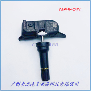 เซ็นเซอร์วัดแรงดันลมยาง PMV-CA74 433MHz ภายนอก สำหรับนิสสัน อินฟินิตี้ เมอร์เซเดส - Product Image 1