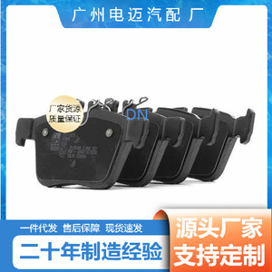 ผ้าเบรก A0004203602 สำหรับอะไหล่รถยนต์เมอร์เซเดส-เบนซ์ GLS350 - Product Image 4