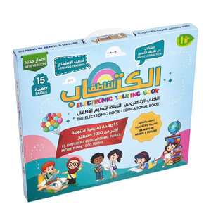 OEM calculateur de bouche mathématique intelligent et audible pour enfants machine de <span class=keywords><strong>formation</strong></span> mathématique de calcul oral <span class=keywords><strong>langue</strong></span> espagnole avec tablette d'écriture - Product Image 2