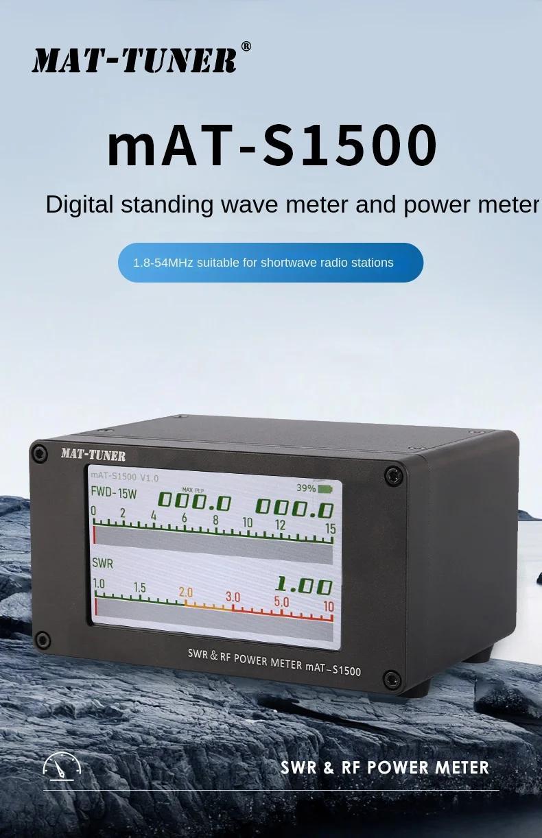 MAT-S1500 SWR Power Meter - High Precision for Shortwave Radio
