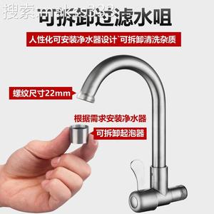 Grifo Universal de Pared para Cocina, Agua Fría, Acero Inoxidable 304, para Fregaderos, Lavavajillas y Lavamanos - Product Image 5