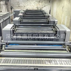 Impresora Offset Heidelberg Cd102 51 de 6 Colores, Equipo de Empaquetado de Papel de 8.5 x 14 Pulgadas - Product Image 2