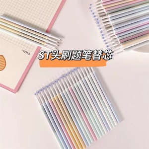 St Pen <b>Refill</b> 0.5Mm Gel <b>Ink</b> Universal Push Button Ballpoint <b>Refills</b> For Office School Practice Writing Exams - Product Image 3