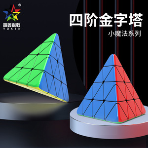 Pyramide de vitesse Yuxin 4x4x4, puzzle magique pour adolescents, jouet stimulant le cerveau - Product Image 3
