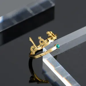 خاتم إسلامي مخصص بعبارة الاسم العربي بحجر الميلاد خاتم قابل للتعديل مطلي بالذهب عيار 18