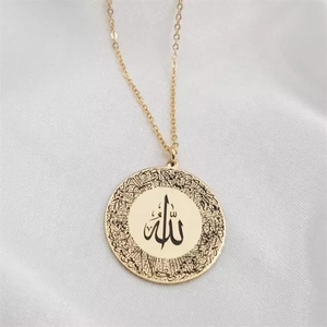 Joyería de Acero Inoxidable, Chapado en Oro de 18K, Collar con Colgante de <span class=keywords><strong>4</strong></span> QULS y ALLAH, Joyería Religiosa - Product Image 3