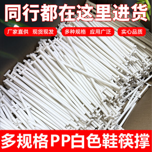 ที่ดันทรงรองเท้าพลาสติกสีขาว รูปตัว T สำหรับรองเท้าหนัง รองเท้าผ้าใบ รองเท้าลำลอง เป็นมิตรกับสิ่งแวดล้อม รองรับทรงรองเท้าอย่างมั่นคง 8985988 - Product Image 5