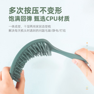 Scalp Massage Hair <b>Brush</b> V-Shaped 20cm Above For <b>Smooth</b> Voluminous Hair - Product Image 4