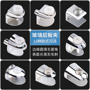 Support de fixation pour verre Xinshengfa, en alliage de zinc plaqué, design moderne et simple, pour panneaux de verre, connecteur de support d'étagère - Product Image 5