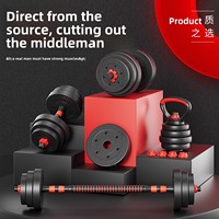 Haltères de sable multifonctionnels durables de 40 kg pour la musculation à domicile