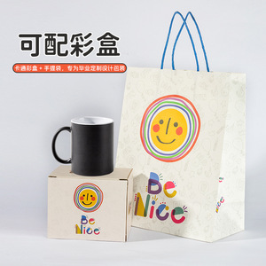Tasses en céramique personnalisées pour la remise des diplômes de maternelle, cadeau pour la Journée des enfants, changeant de couleur à la chaleur - Product Image 2