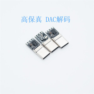Chip DAC de decodificación tipo C Cx31993, cabezal de audio de 32 bits de alta fidelidad para cable de audio - Product Image 5