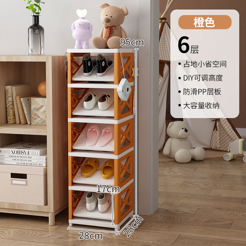 6-Tier Orange Shoe Rack [New Style with Slanted Board]