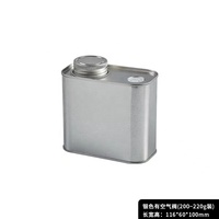 맞춤형 150g 250g 454g 디개싱 밸브 커피 원두 포장 식품 등급 금속 캔 직사각형 은색 커피 캔