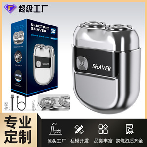 Rasoir électrique pour homme personnalisé avec tête magnétique, mini rasoir portable, tondeuse à barbe à mouvement alternatif. - Product Image 3