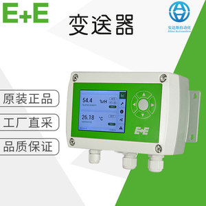 Transmisor de Temperatura y Humedad E+E EE310 con Salida de 0-1510 V o 0.4-20 mA para Uso Industrial - Product Image 5