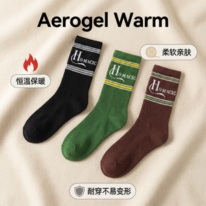 جوارب حرارية من ألياف الأيروجل للرجال، سميكة ومحبوكة ودافئة ومضادة للبكتيريا ومزيلة للروائح الكريهة، مناسبة للشتاء والأنشطة الخارجية - Product Image 2