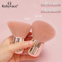 Pinceau de maquillage professionnel RubyFace en nylon et laine, manche court, couleur or rose, design unique, pour femmes