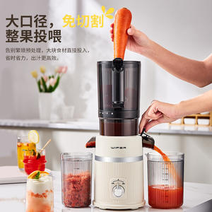 เครื่องคั้นน้ำผลไม้ Wifer รุ่น HGM 900 ความจุ 1.5 ลิตร ขนาดใหญ่ ไม่ต้องสับ แยกกากและน้ำได้ ใช้มอเตอร์ไฟฟ้ากระแสตรง - Product Image 1