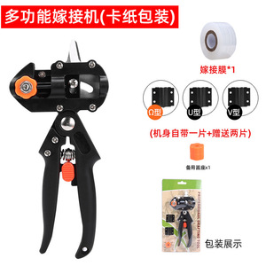 Grafting Shears Stainless Steel 10-20 Mm Bypass Pruner For <b>Fruit</b> Tree Grafting And Pruning With Smooth Cut - Product Image 4