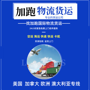 Servicio de Transporte Internacional de Carga Aérea Express, China, Corea del Sur, Puerto de Shenzhen, Almacenamiento Local, Despacho de Aduanas - Product Image 3