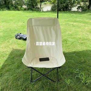 Silla Plegable Portátil Personalizada con Respaldo Alto para Exteriores, Camping y Jardín, Redonda y Plegable, 47x47x90cm - Product Image 1