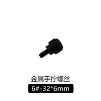 Entretoises hexagonales mâles-femelles M3 M4 en acier au carbone noir pour carte mère d'ordinateur PC