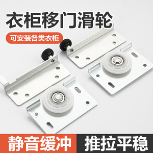 Rodillo de nailon engrosado para puerta corredera de armario con rodamiento de bolas de acero de 3 mm, aleación de aluminio cepillado, funcionamiento silencioso y suave - Product Image 3