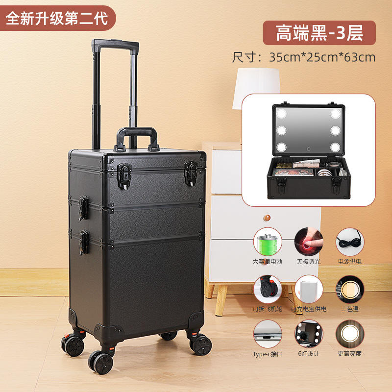 [22 pouces 3 couches] Modèle rechargeable à 6 lumières haute luminosité