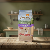 Sacs à soufflets latéraux sur mesure de qualité alimentaire pour emballage souple avec impression en héliogravure pour friandises pour chiens et aliments pour animaux de compagnie 2KG