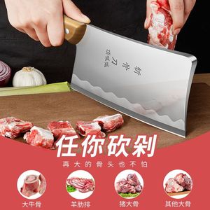 Household kitchen <b>knife</b>, professional cleaver, <b>bone</b> chopper, butcher's hand-forged household enlarged and thickened one-piece - Product Image 2