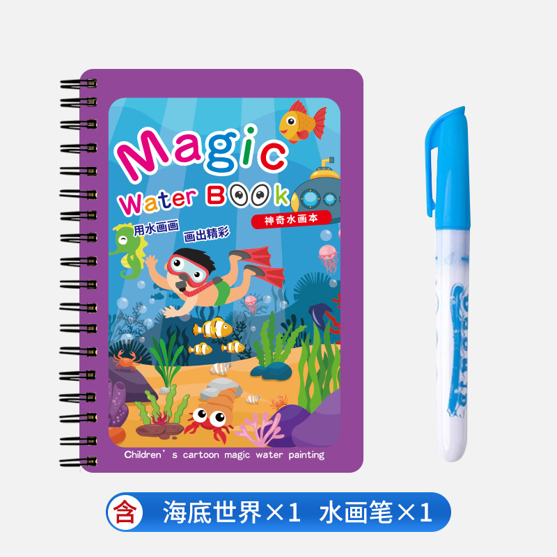 Monde sous-marin - Envoyez 1 stylo spécial