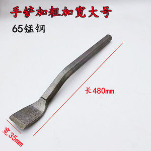 Cold <b>Chisel</b> 18mm High-speed Steel Industrial Use For <b>Electric</b> <b>Hammer</b> And Grinder - Product Image 4