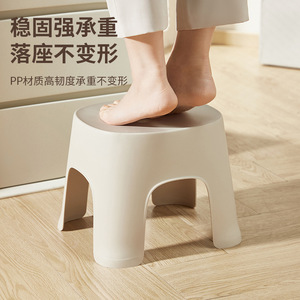Plastic <b>Stool</b> Thickened Home Use Living Room Chair Children Bathroom Shower Shoe Changing Minimalist Design - Product Image 3