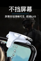 Boutons de déclenchement pour jeux mobiles, manette de jeu pour smartphone, accessoires de déclenchement pour jeux mobiles